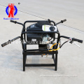 Huaxia Master backpack sampling rig /  handheld geological exploration equipment / kohler engine drilling rig